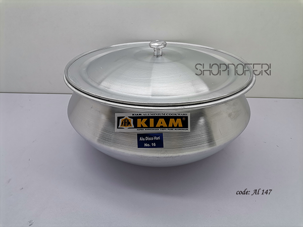 40.5cm Disco Hari