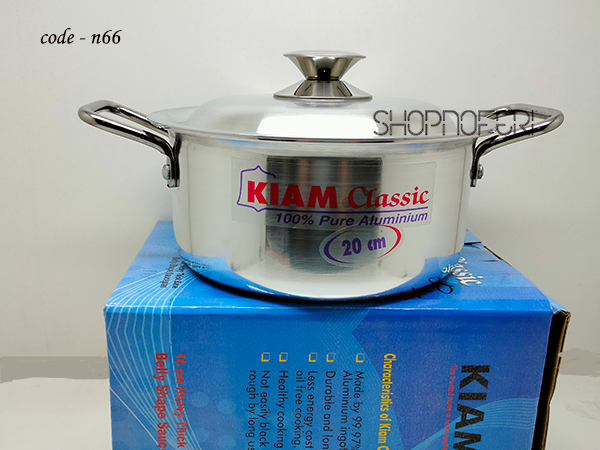 20cm Aluminium Stock Pot