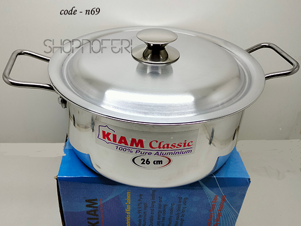 26cm Aluminium Stock Pot