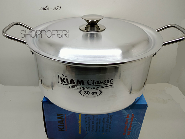 30cm Aluminium Stock Pot