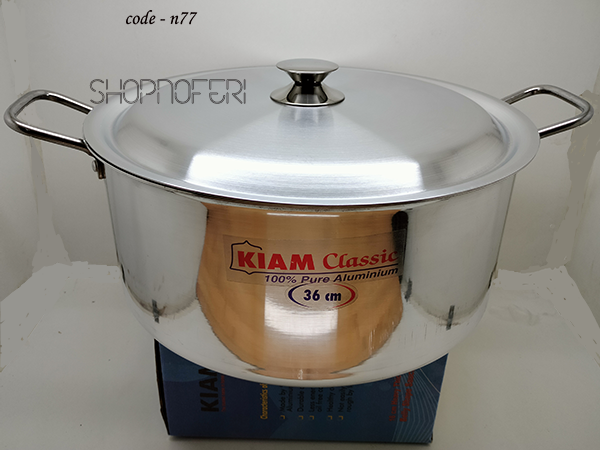 36cm Aluminium Stock Pot