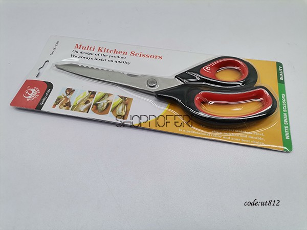 White Swan Scissor (UT 812)