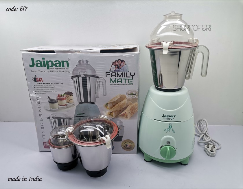 Blender (BL-07)