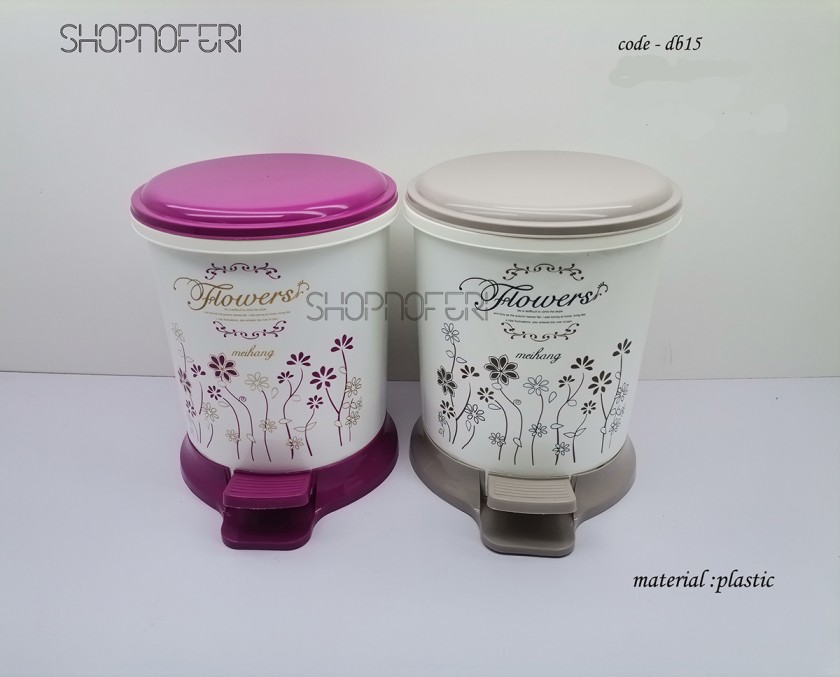 Dustbin (DB-15)