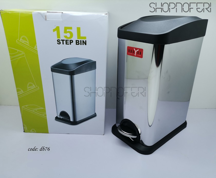 Dustbin (DB-76)