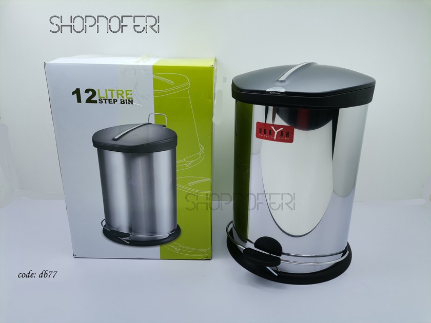 Dustbin (DB-77)
