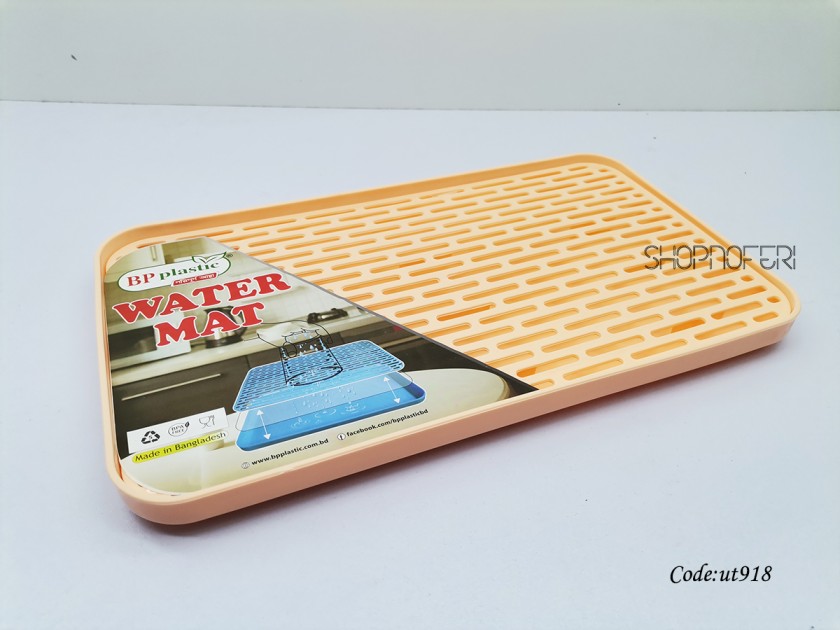 Water Mat (UT-918)