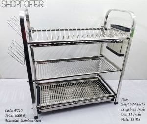 Rack (FT-10)