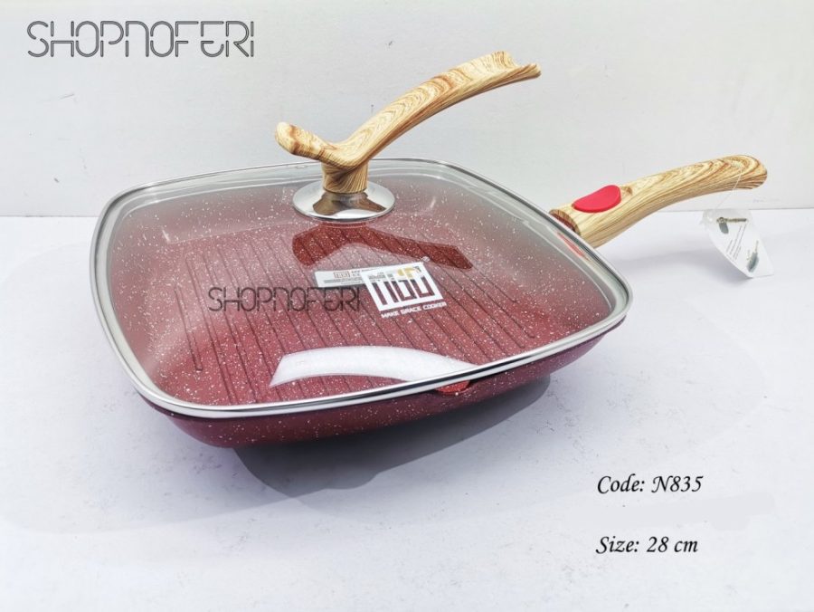 Grill Pan (N-835)
