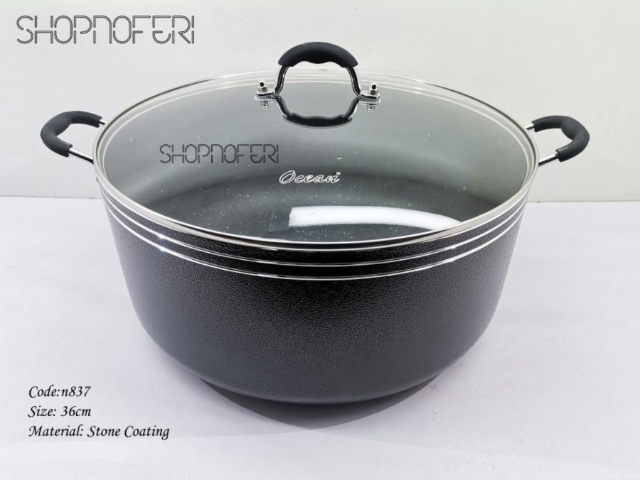 Casserole (N-837)